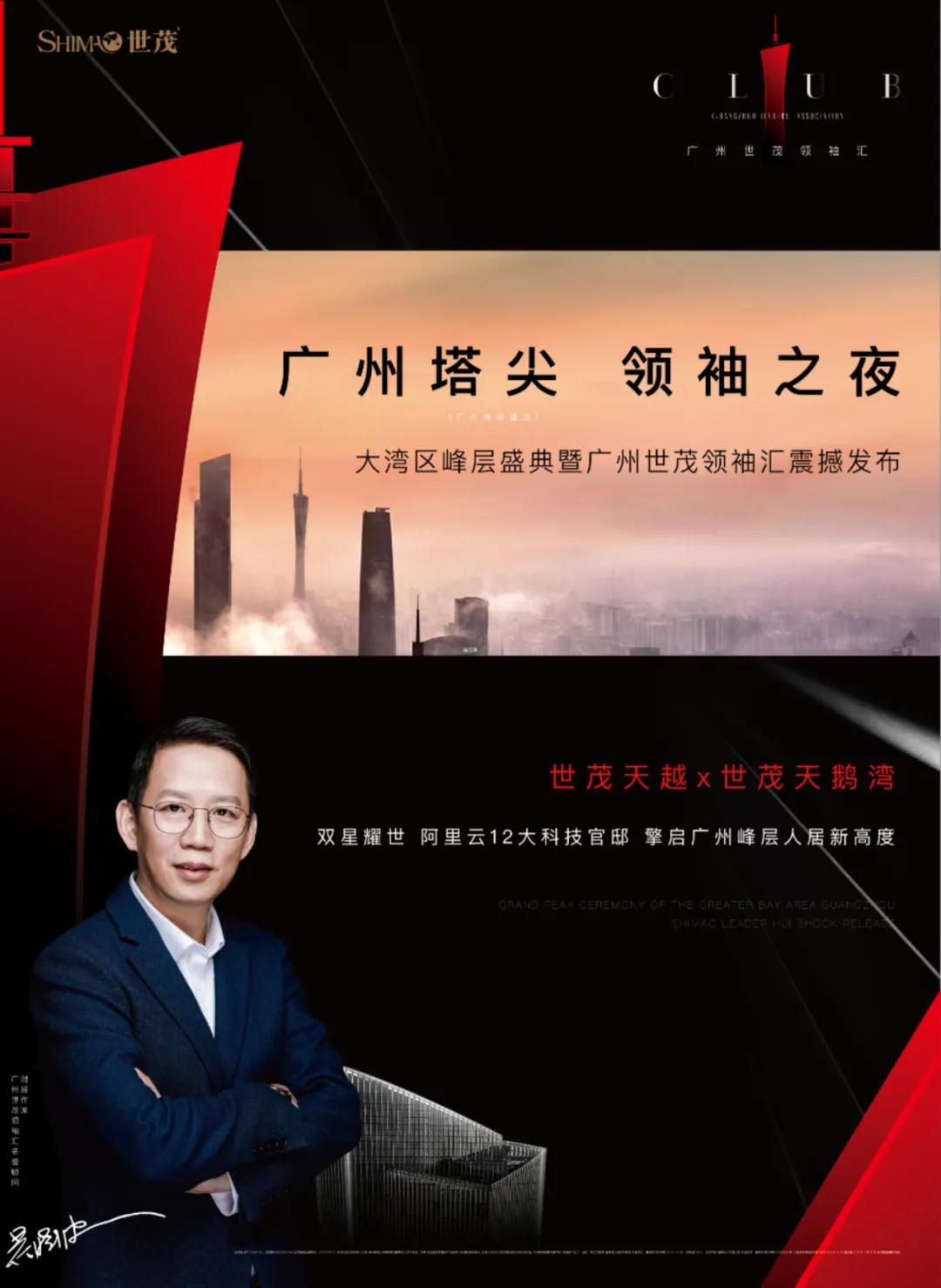 世茂是如何走到今天的,从观望到主动参与