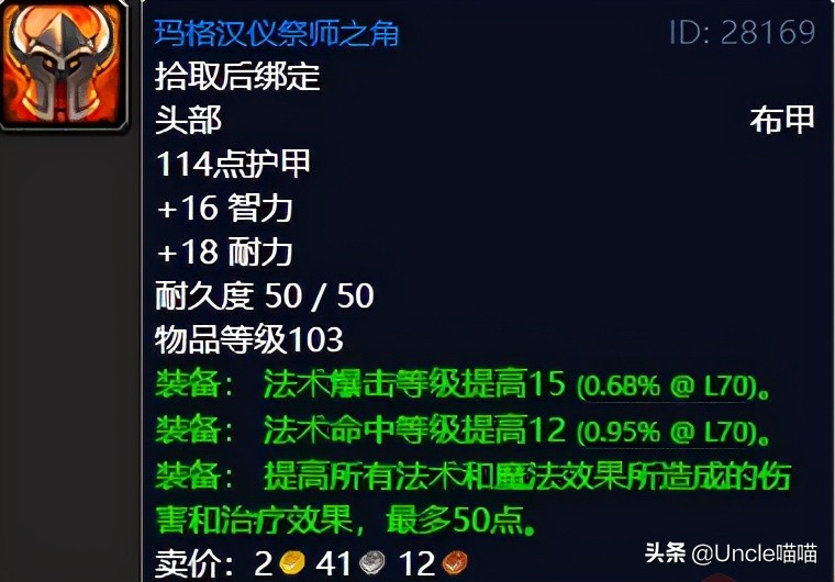 魔兽世界tbc纳格兰日常,魔兽世界怀旧服tbc纳格兰吸空气