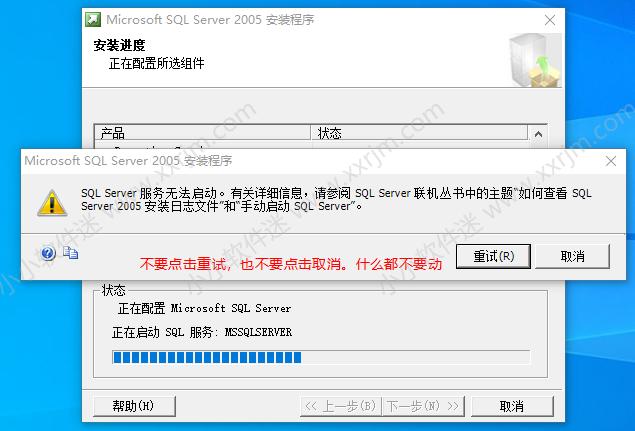 win10安装sqlserver的步骤,win10系统安装office2003