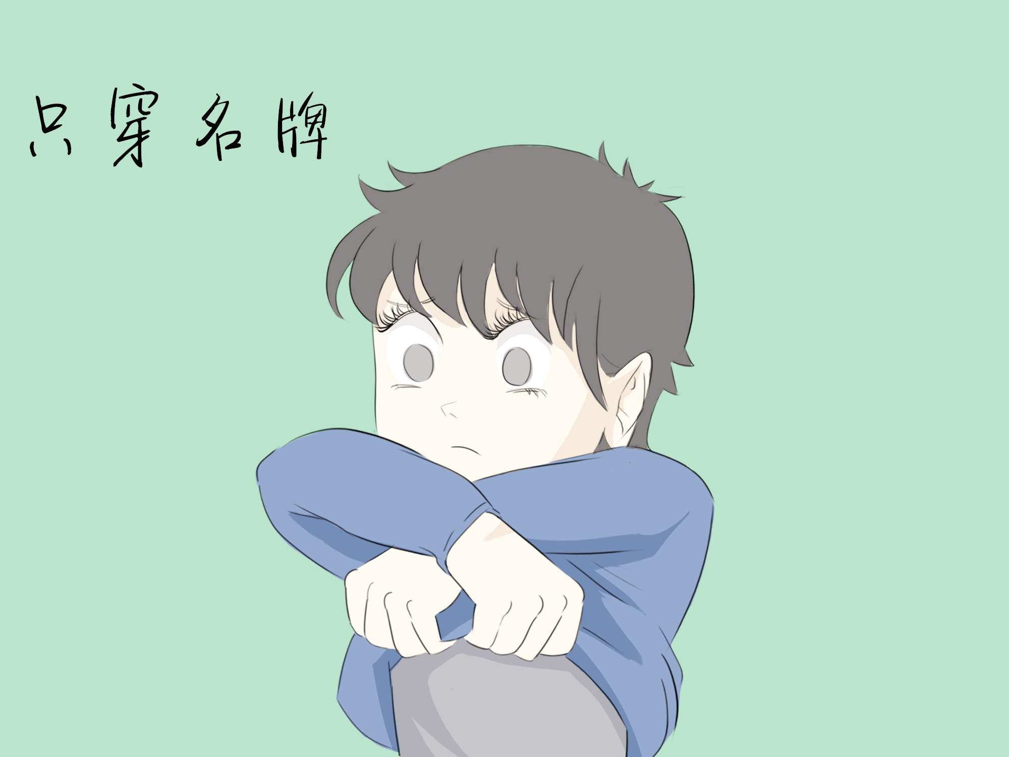 孩子出现攀比心理该如何引导,如何纠正孩子的攀比心理