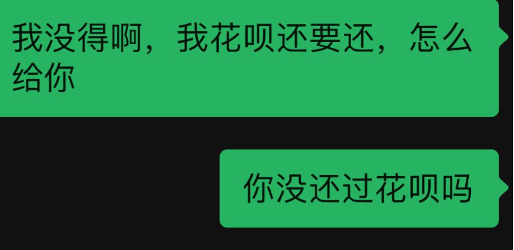 史上最强表白攻略,史上最强不接受反驳