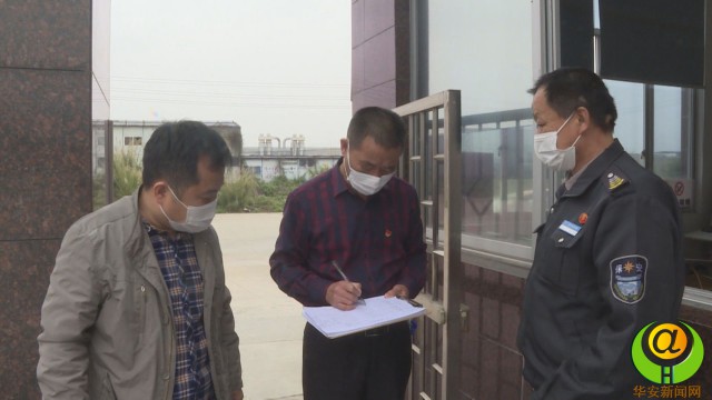 华安贴心服务,精准服务为企业复工复产送春风