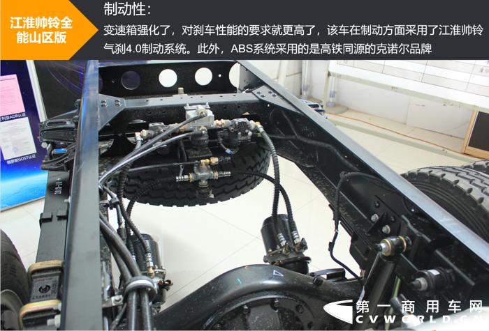 山地运输车测评,江淮帅铃新能源黑金刚