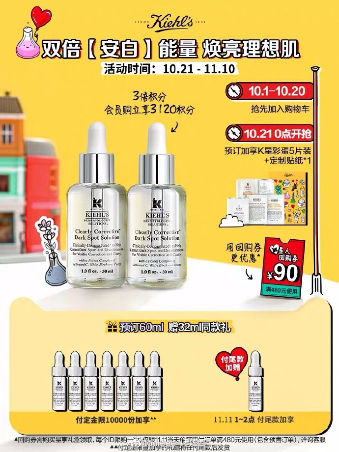 双11最值得买的100款商品清单,双11火爆开售全场商品买一送一