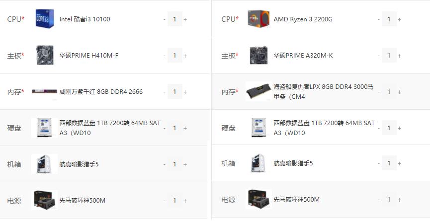 想玩大型游戏电脑配置清单推荐,热门大型网游游戏本配置
