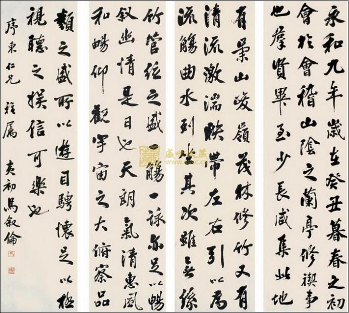 100幅珍品书法,100幅精品字画