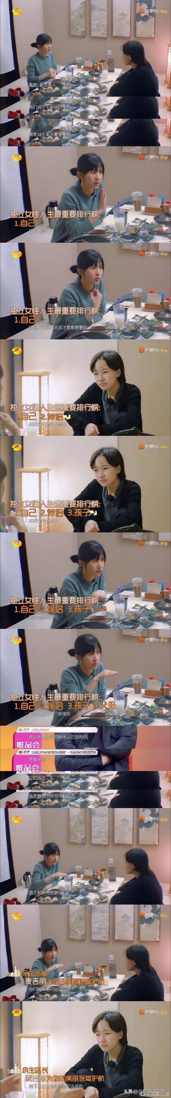 为了这个“灵魂思考”马鞍山人上热搜！网友们都互不相让了...