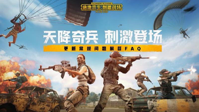 刺激战场压枪技巧三指操作,刺激战场压枪技巧教学四指