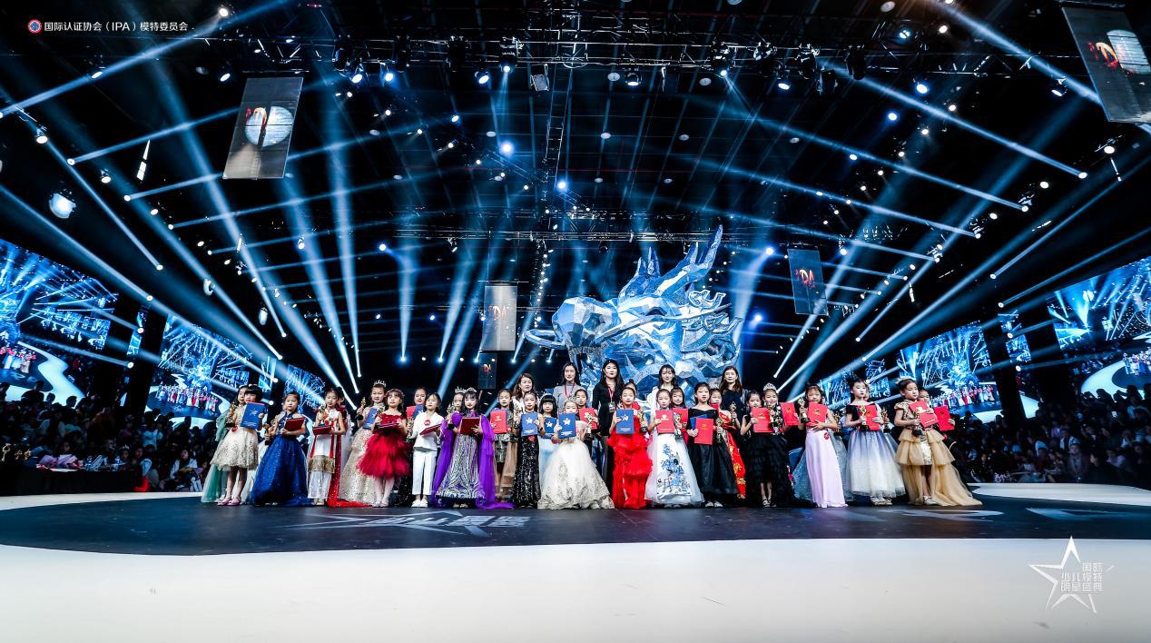 2021国际少儿模特明星盛典直播,第六届国际少儿模特明星盛典