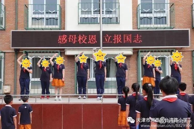 天津六区小学校服,天津市津门小学校服