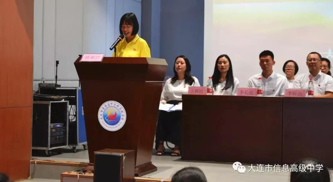 2020全景看高中|信息高级中学：双导师培养育英才