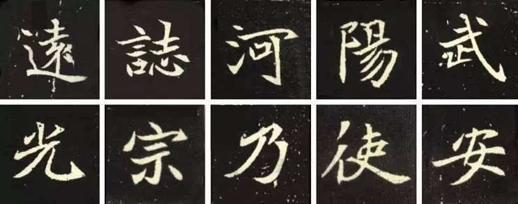 我的魏碑审美理想,书法审美测试魏碑