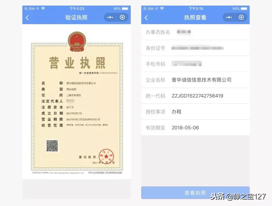电子商务营业执照办理流程怎么样 (广州电子商务营业执照如何办理)