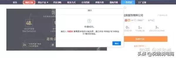 1688上怎样找优质的供应商,如何在1688找到优质花镜货源