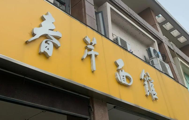 合肥哪个地方的牛肉面好吃,合肥政务区最好吃的牛肉面