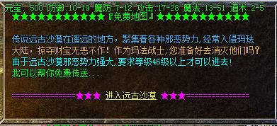 热血传奇复古耐玩视频,热血传奇经典复古1.76版本封号