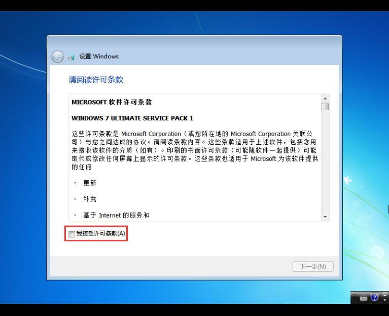 装机高手教你U盘装系统步骤,bios装系统详细教程