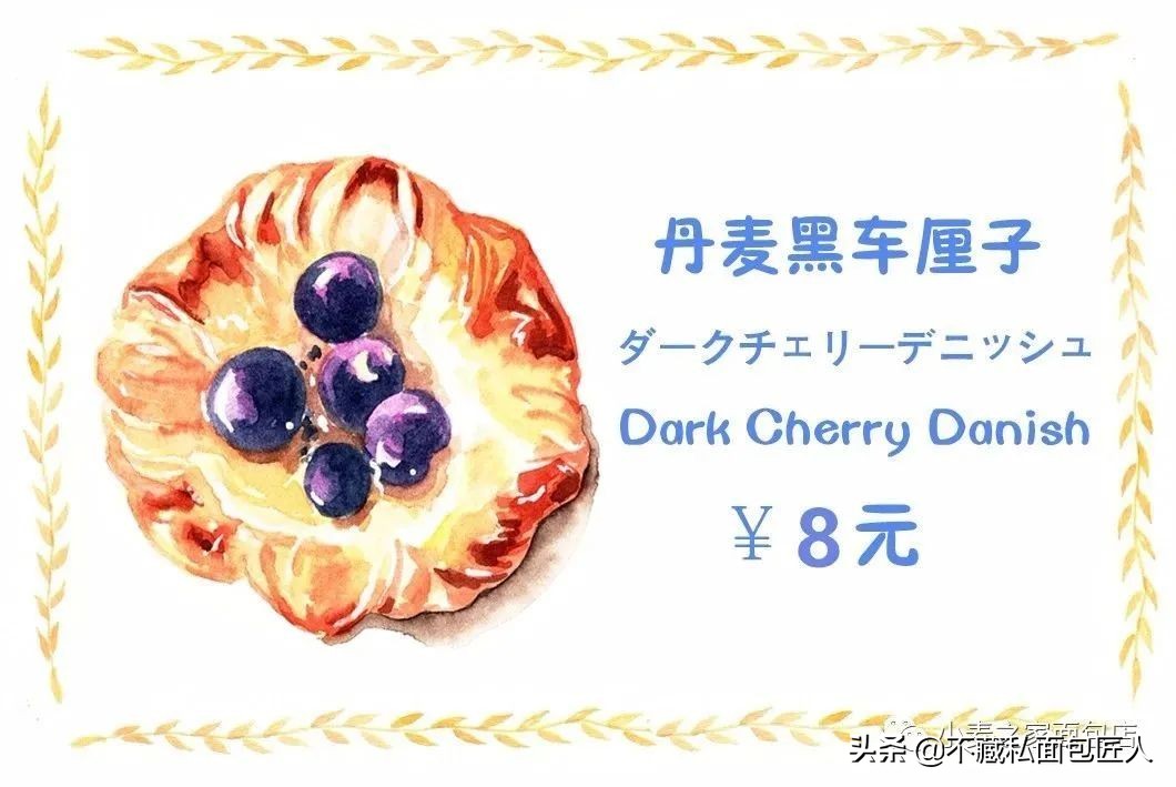 天然酷酵母面包店,北京9家值得一试的面包店