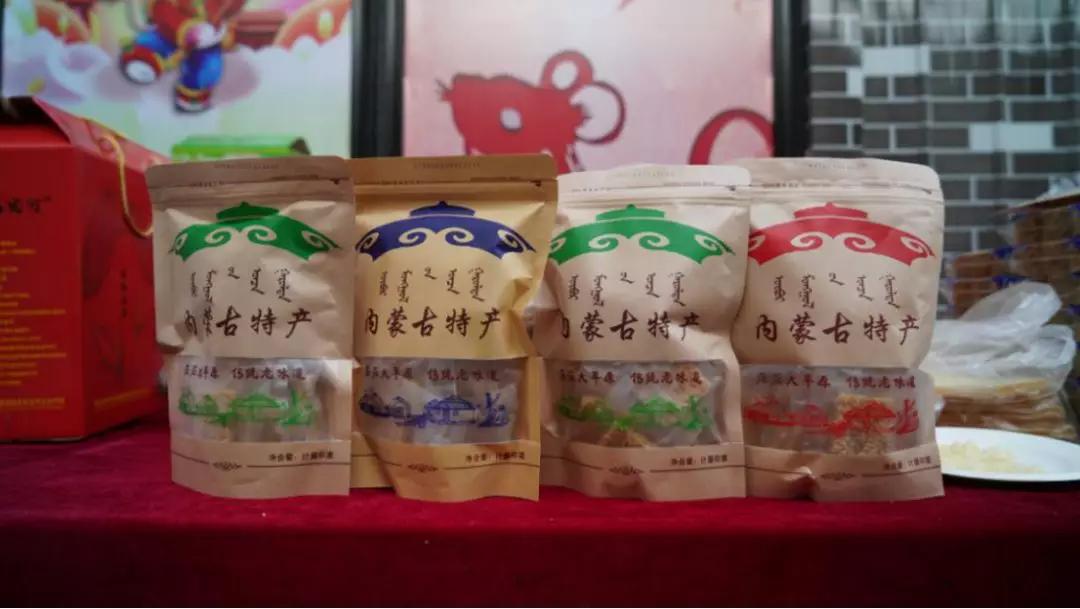 年货节福利来了快来给宝宝囤口粮,鄂尔多斯年货盛宴