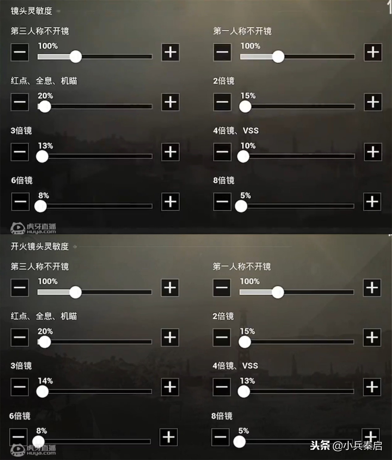 无后座灵敏度难言,难言刺激战场四指操作键位设置