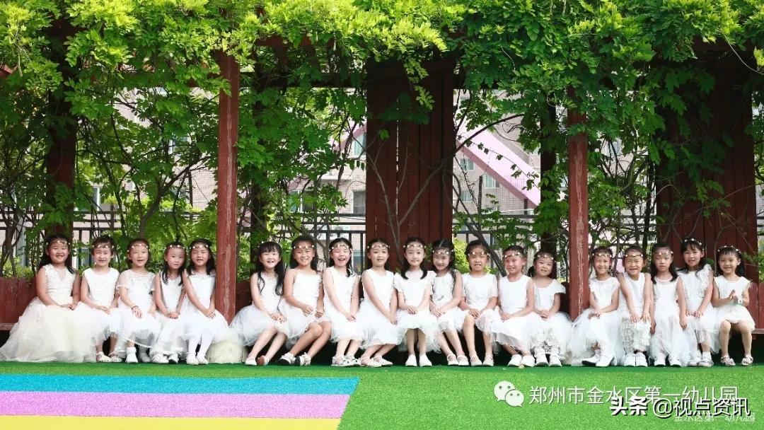 金水一幼六一,金水一幼幼儿园