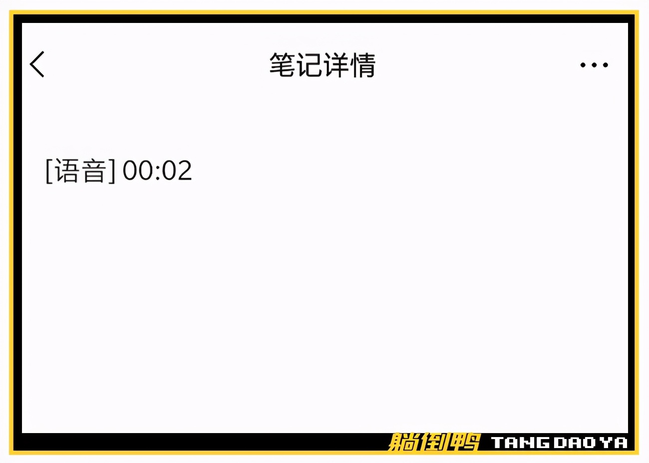 如何把微信多条语音一起转发,微信有办法转发语音吗