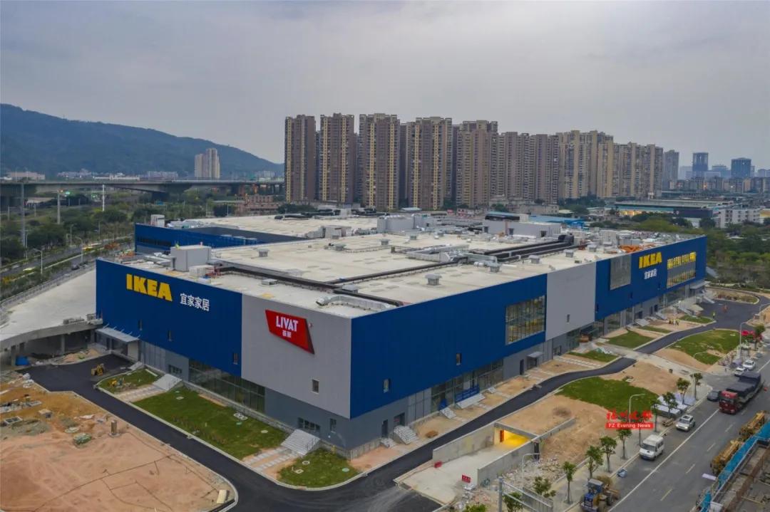 福州宜家最新通知,宜家在福州什么时候开工
