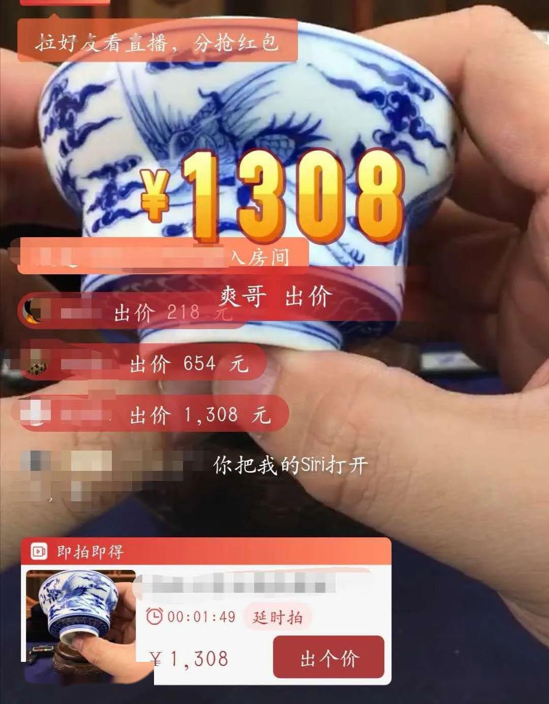 古玩直播卖货骗局,古玩直播前十名