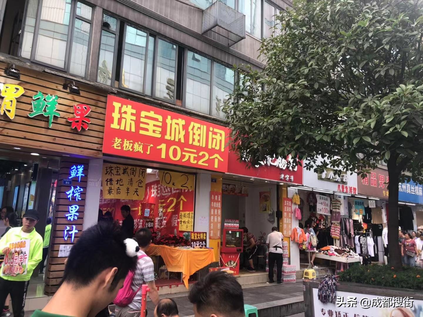 成都青年路:一代人终将老去,但总有潮流正年轻