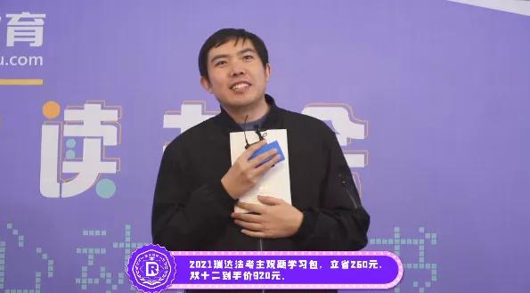 瑞达名师推荐10本好书！法律人值得一读