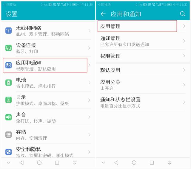 华为手机用久了卡顿解决方法,华为手机用久了出现卡顿怎么解决