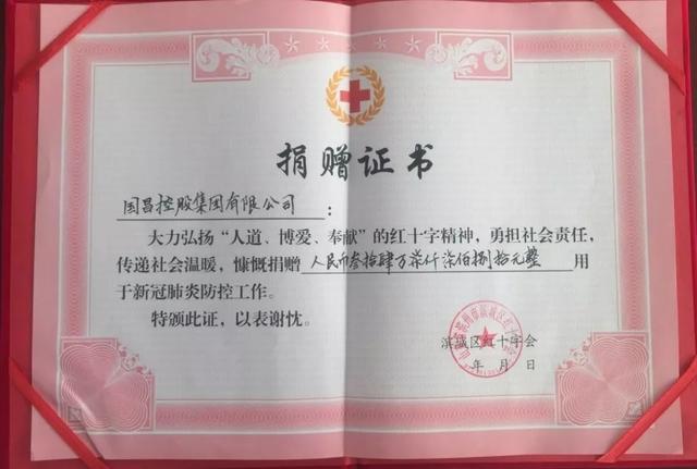 滨农科技有限公司疫情怎么样,国昌滨农科技