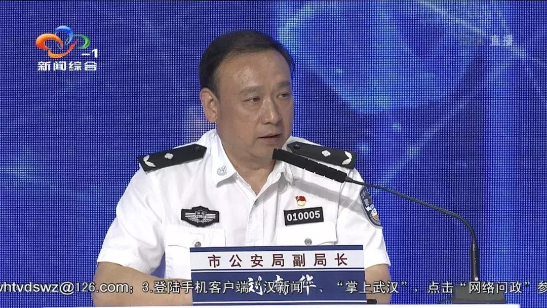 武汉电视问政最新,武汉电视问政2019评论员点评