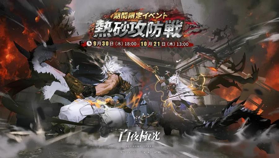 拿错剧本？为打入日本市场，腾讯化身二次元公司