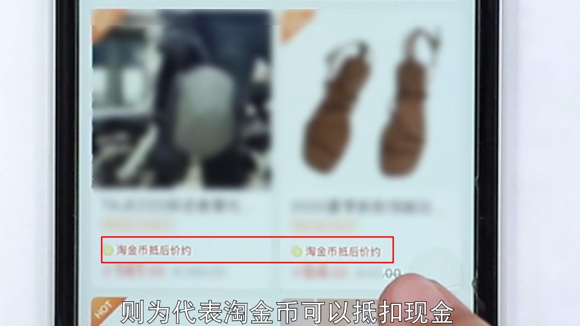 淘宝金币如何免费兑换商品教程,淘宝金币全额兑换商品在哪里