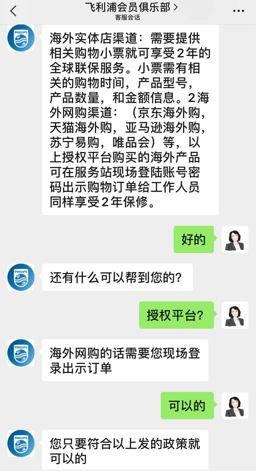 小米t500电动牙刷保修,电动牙刷的售后服务