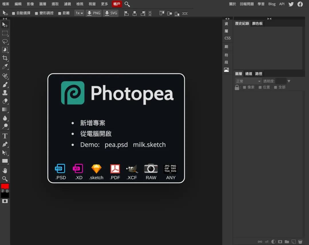 ps怎么打开sketch,ps能打开sketch吗
