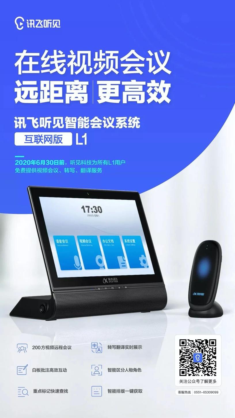 璁鍚绾夸笂鐩存挱,璁鍚鐩存挱鍦ㄧ嚎