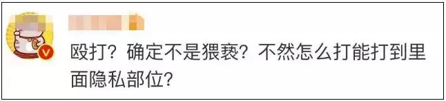 八岁女孩眼睛被打出血后续,8岁女孩被打事件完整版后续