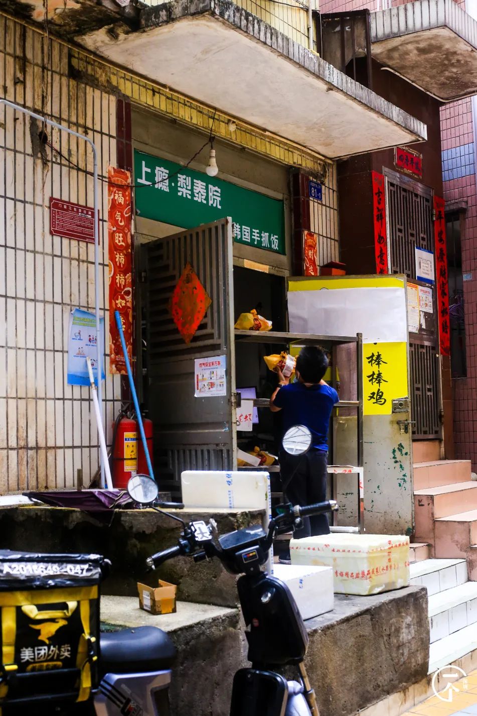 深圳最旺城中村,深圳cbd在市民中心还是福田