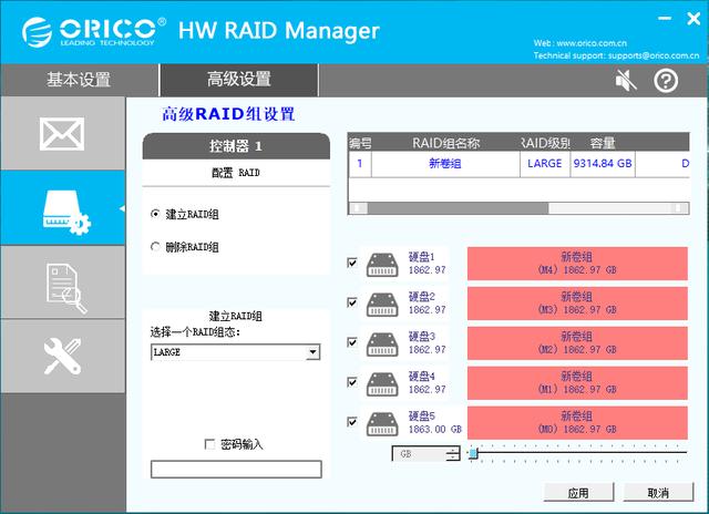 奥睿科9558ru3能用多大硬盘,奥睿科硬盘盒9558U3安装教程