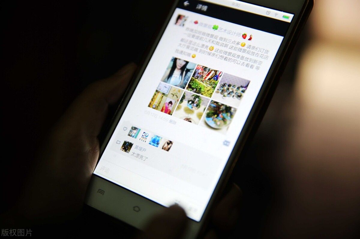 怎样加盟微商小程序,如何制作微商小程序