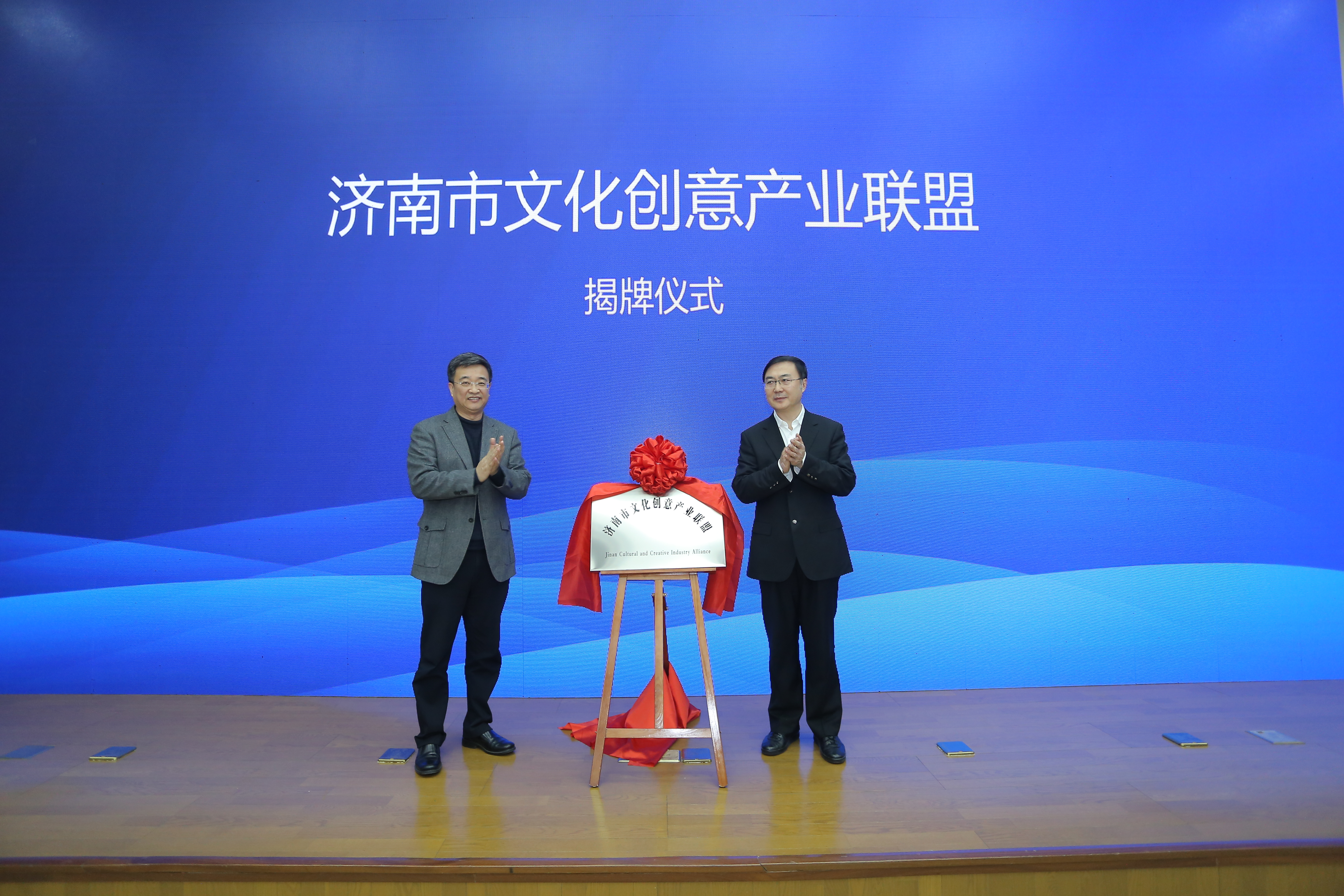 济南文化服务中心,济南中央商务区文化服务中心