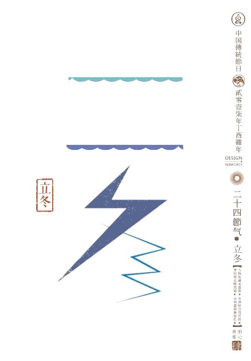 二十四节气简约风插画,二十四节气照片美到窒息