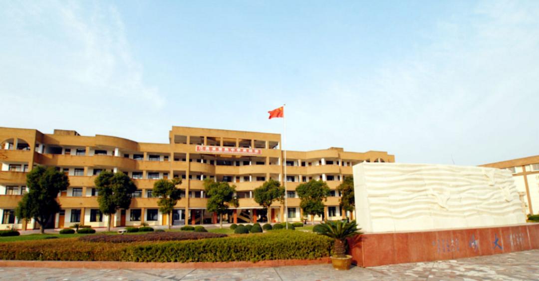 苏州最牛中学排行榜,苏州中考三星级高中录取分数线