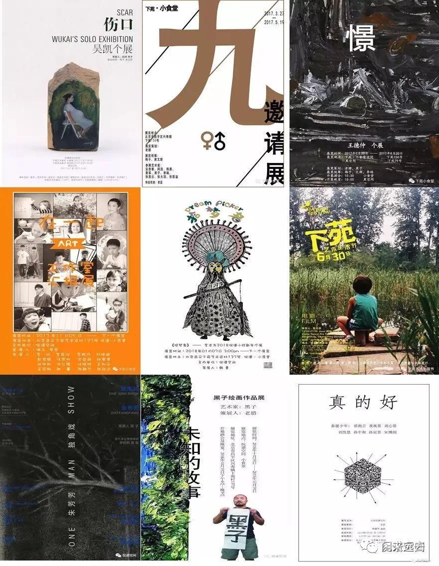 北京昌平十三陵民宿推荐,昌平民宿独立小院20人