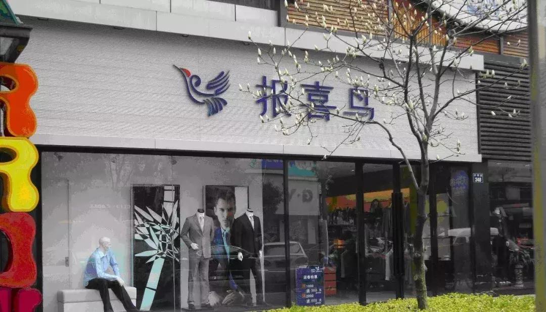 这些品牌竟然都不是国货,温州皮鞋有哪些知名品牌