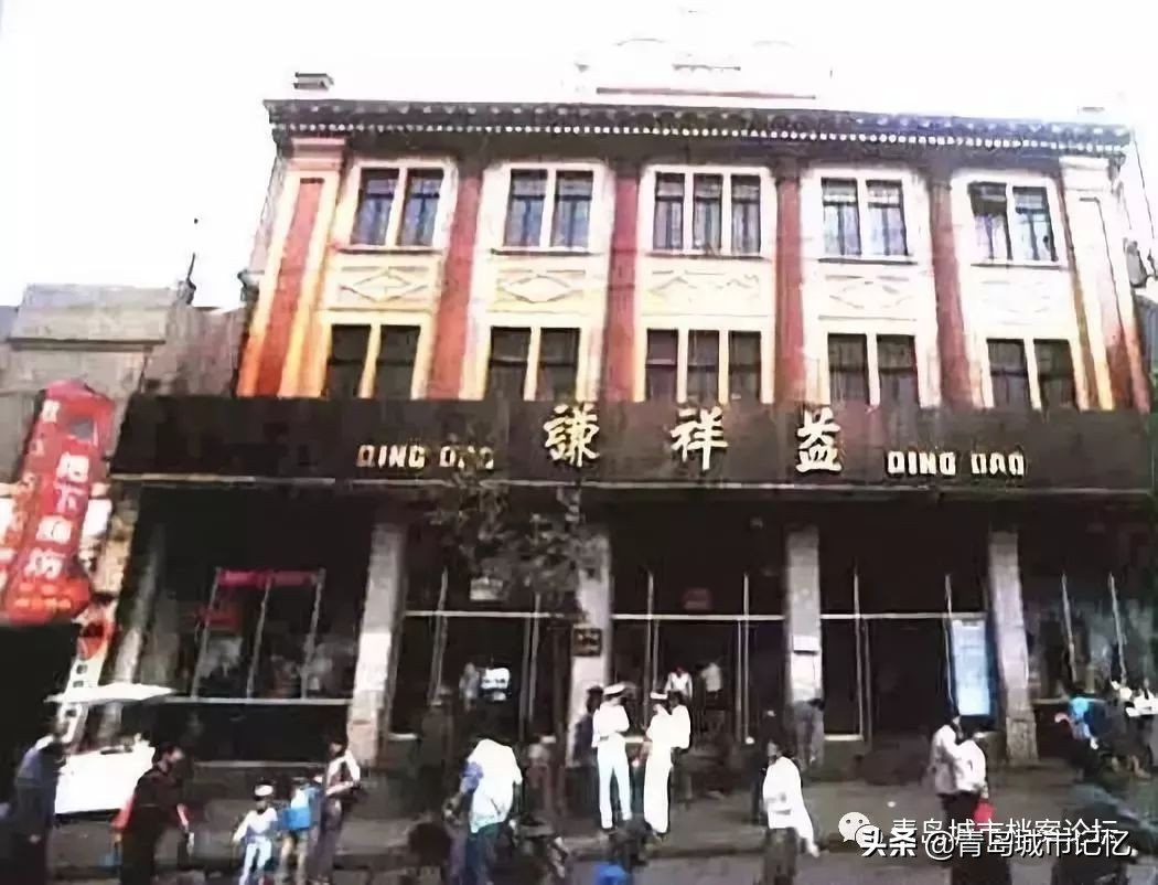 青岛有哪些老字号品牌,青岛有什么老字号品牌