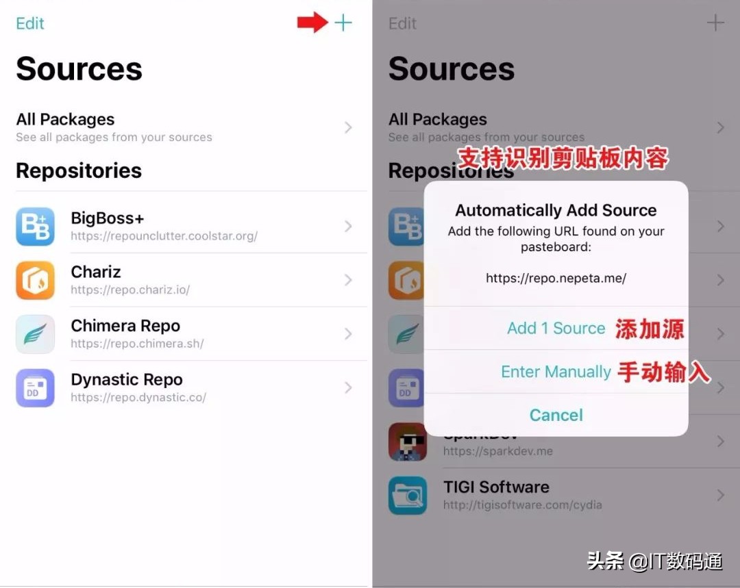 ios12chimera怎么装插件,chimera支持12.5.5越狱吗