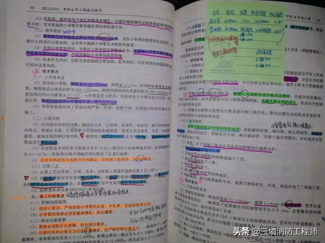 中国人事考试网进不去了,中国人事考试网系统出错